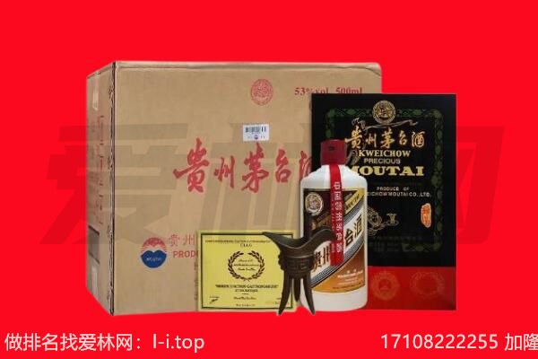 衡水回收茅台酒礼盒空酒瓶.jpg