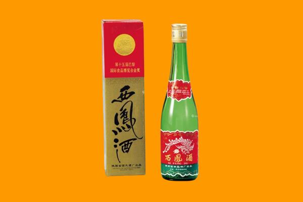 衡水西凤酒回收.jpg